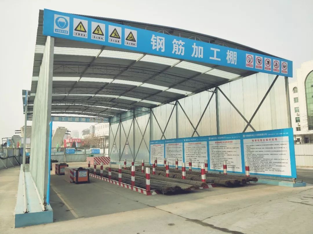 鋼筋加工棚