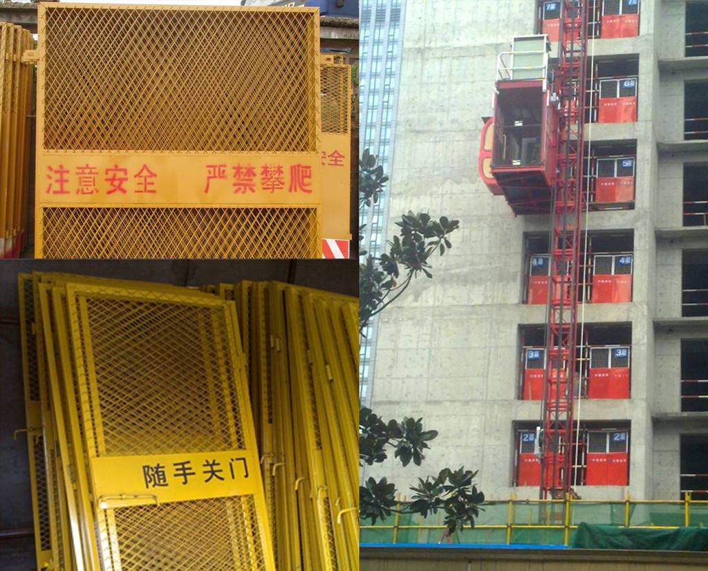 施工電梯防護門