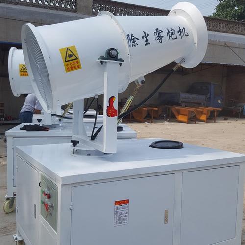 除塵霧炮機