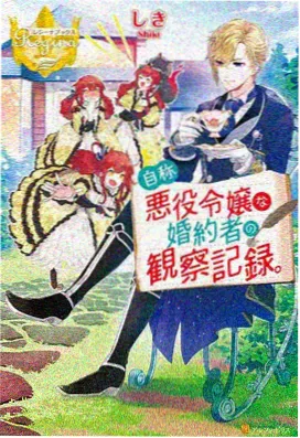 办公室恋情 封面