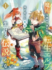 白领日记 封面